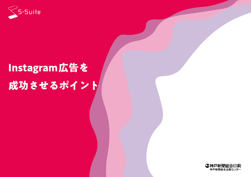 eyecatch