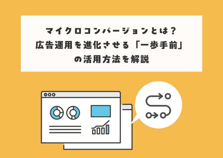 eyecatch