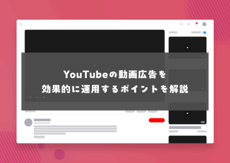 eyecatch