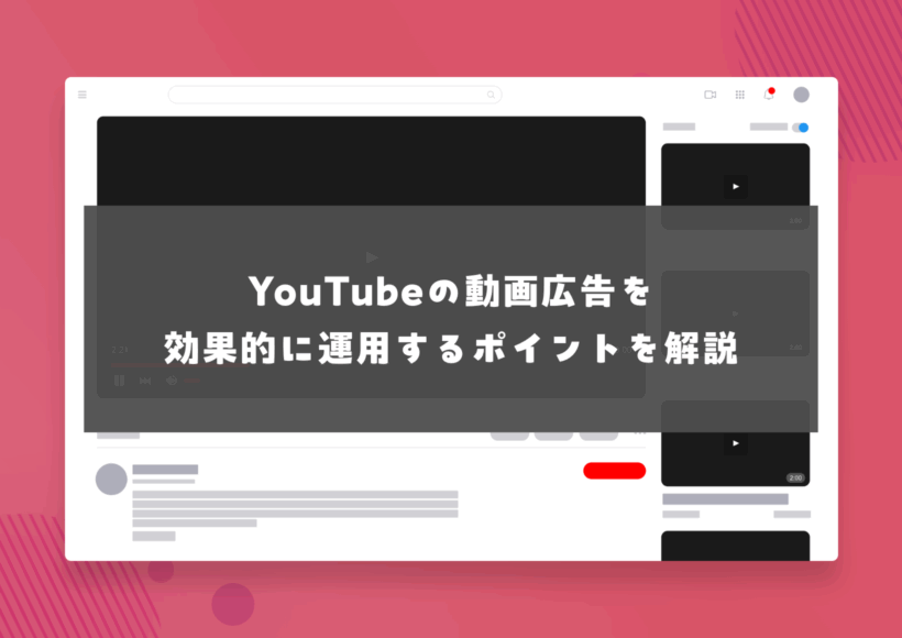 eyecatch