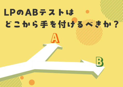 eyecatch