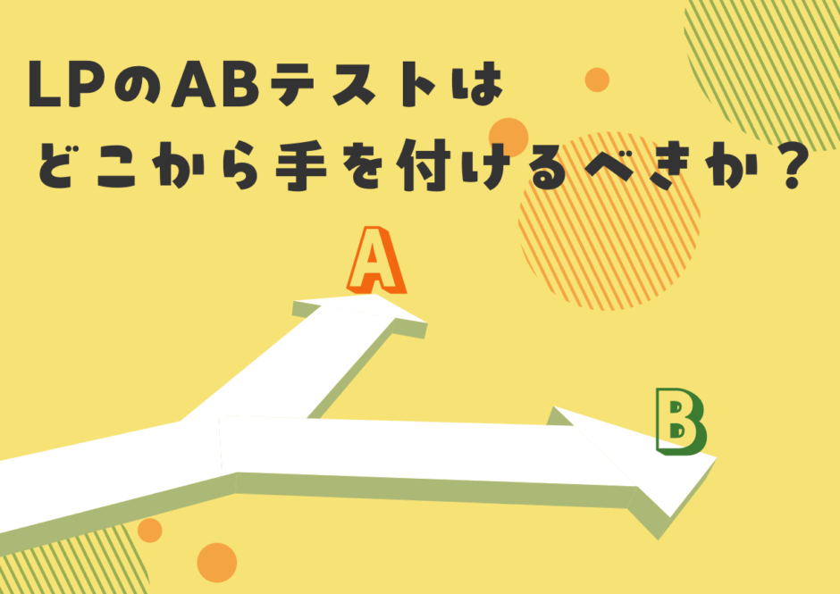 eyecatch