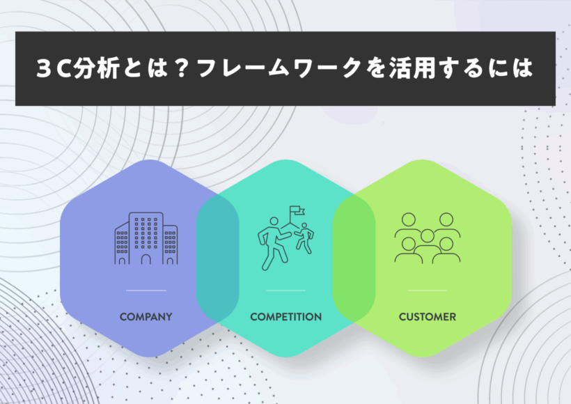 eyecatch