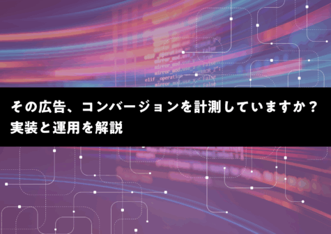 eyecatch