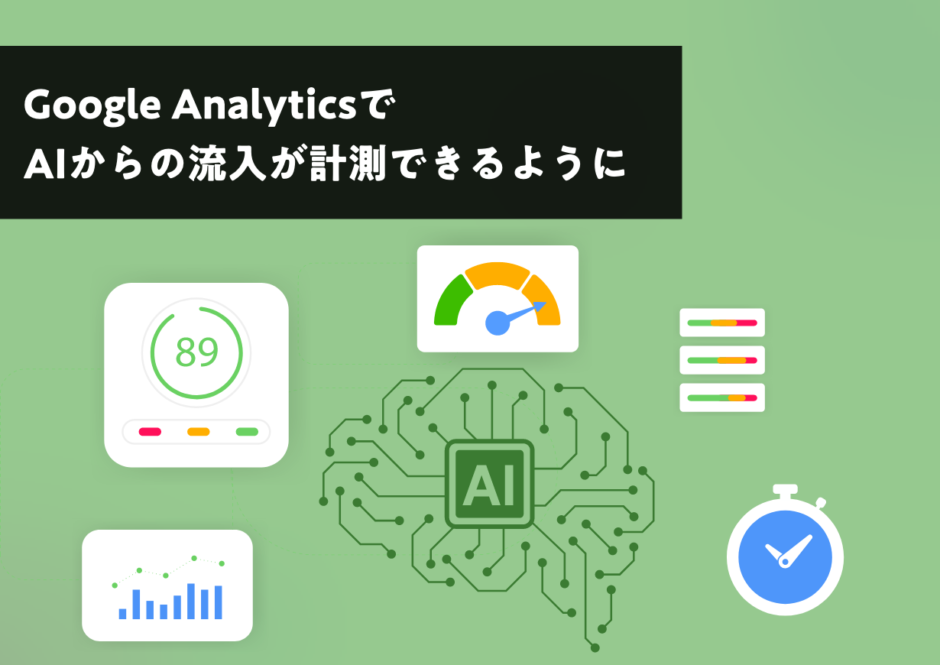 eyecatch