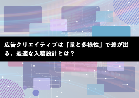 eyecatch