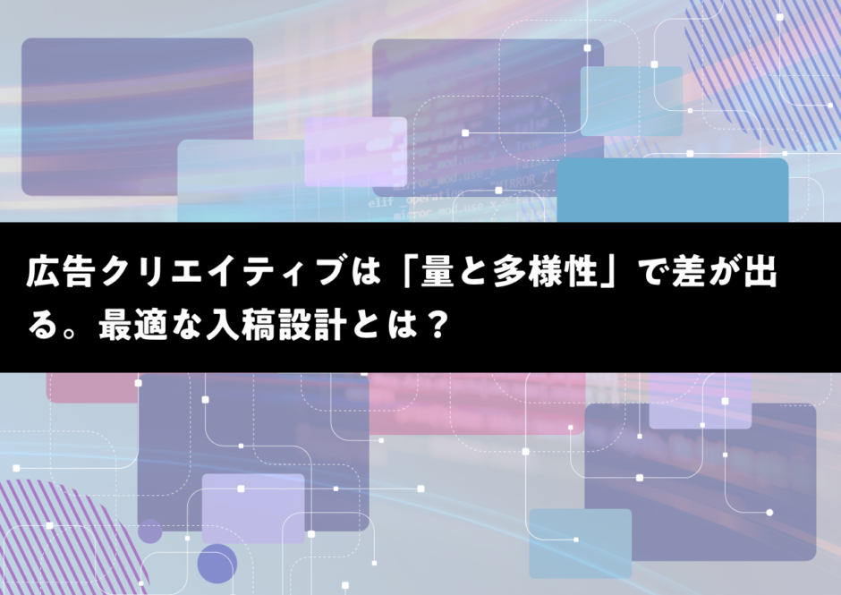 eyecatch