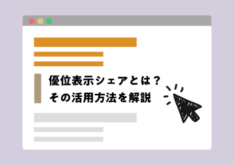 eyecatch