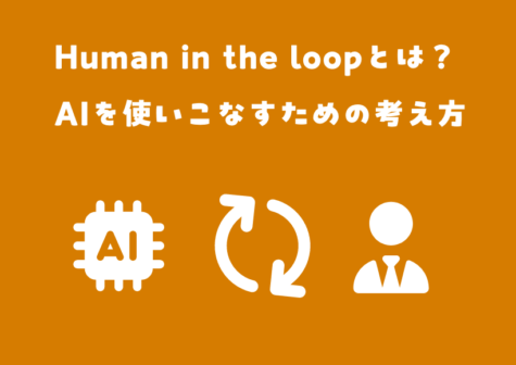 eyecatch