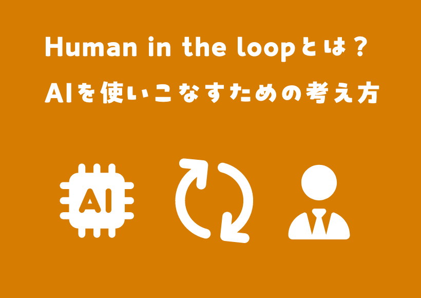 eyecatch