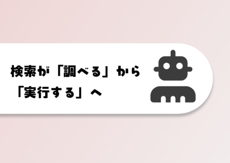 eyecatch