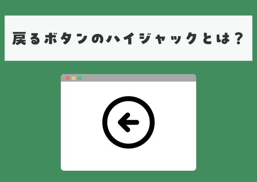 eyecatch