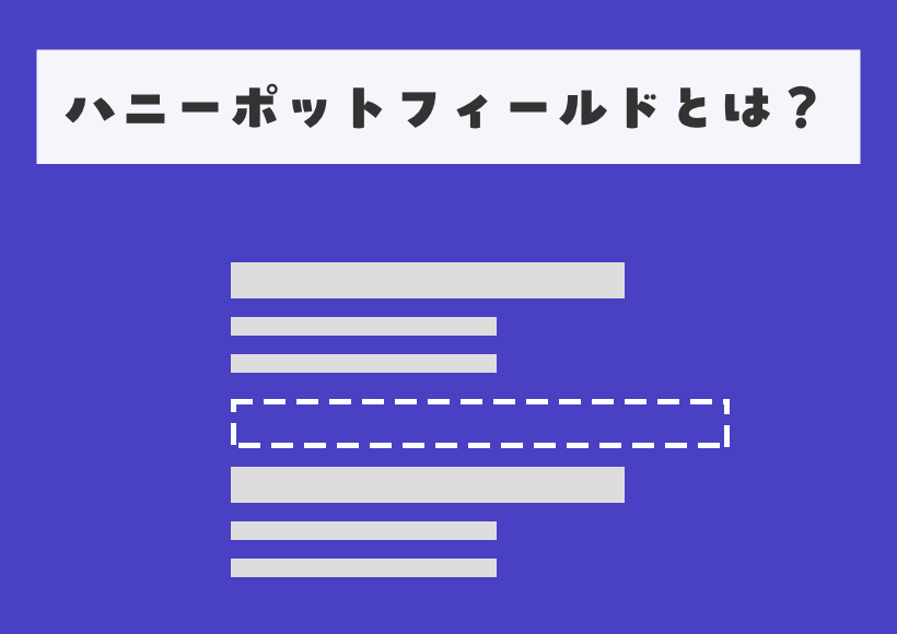 eyecatch