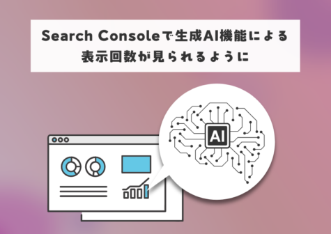 eyecatch