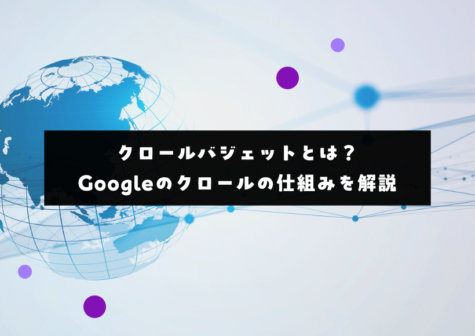eyecatch