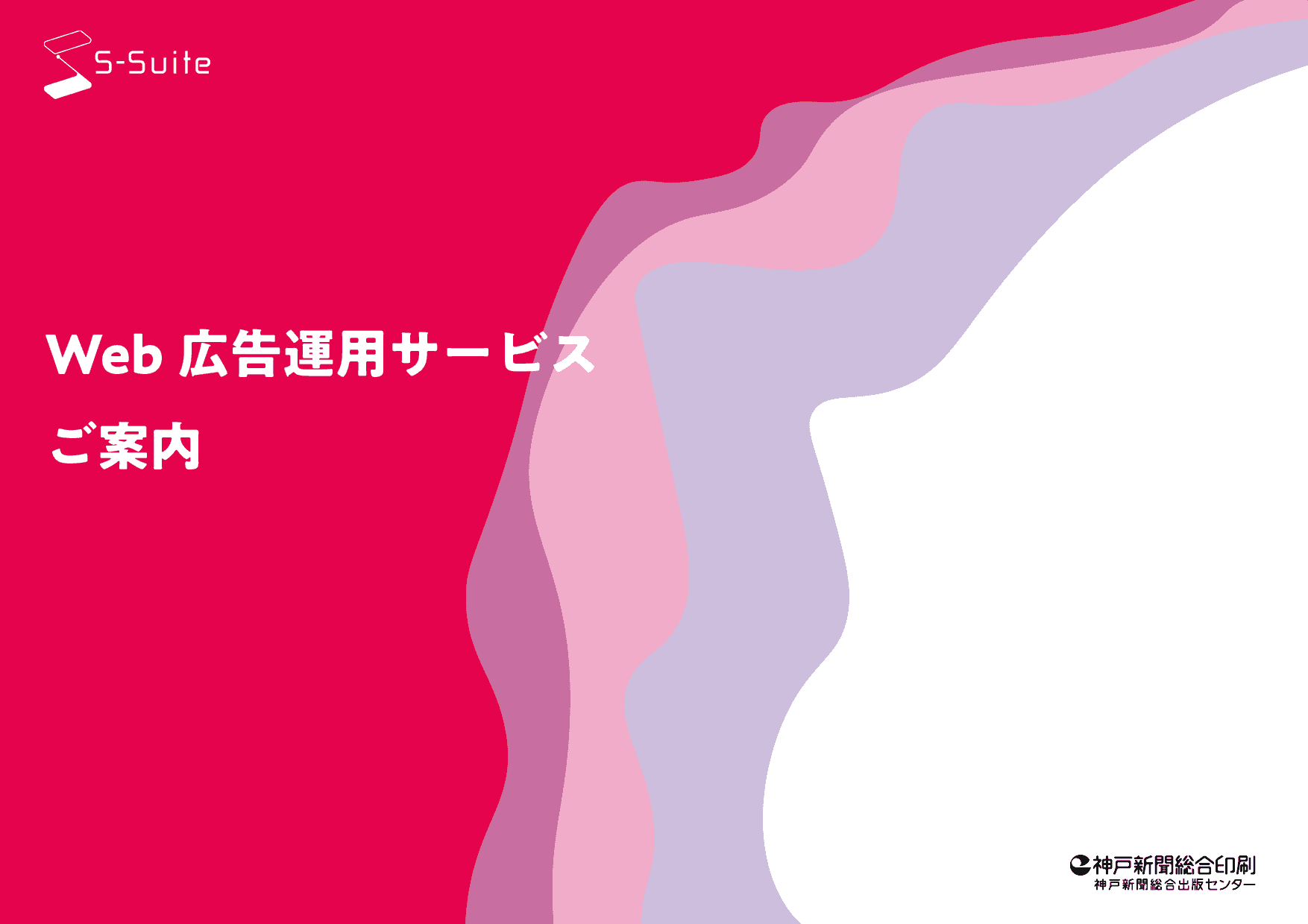 promote_doc_service